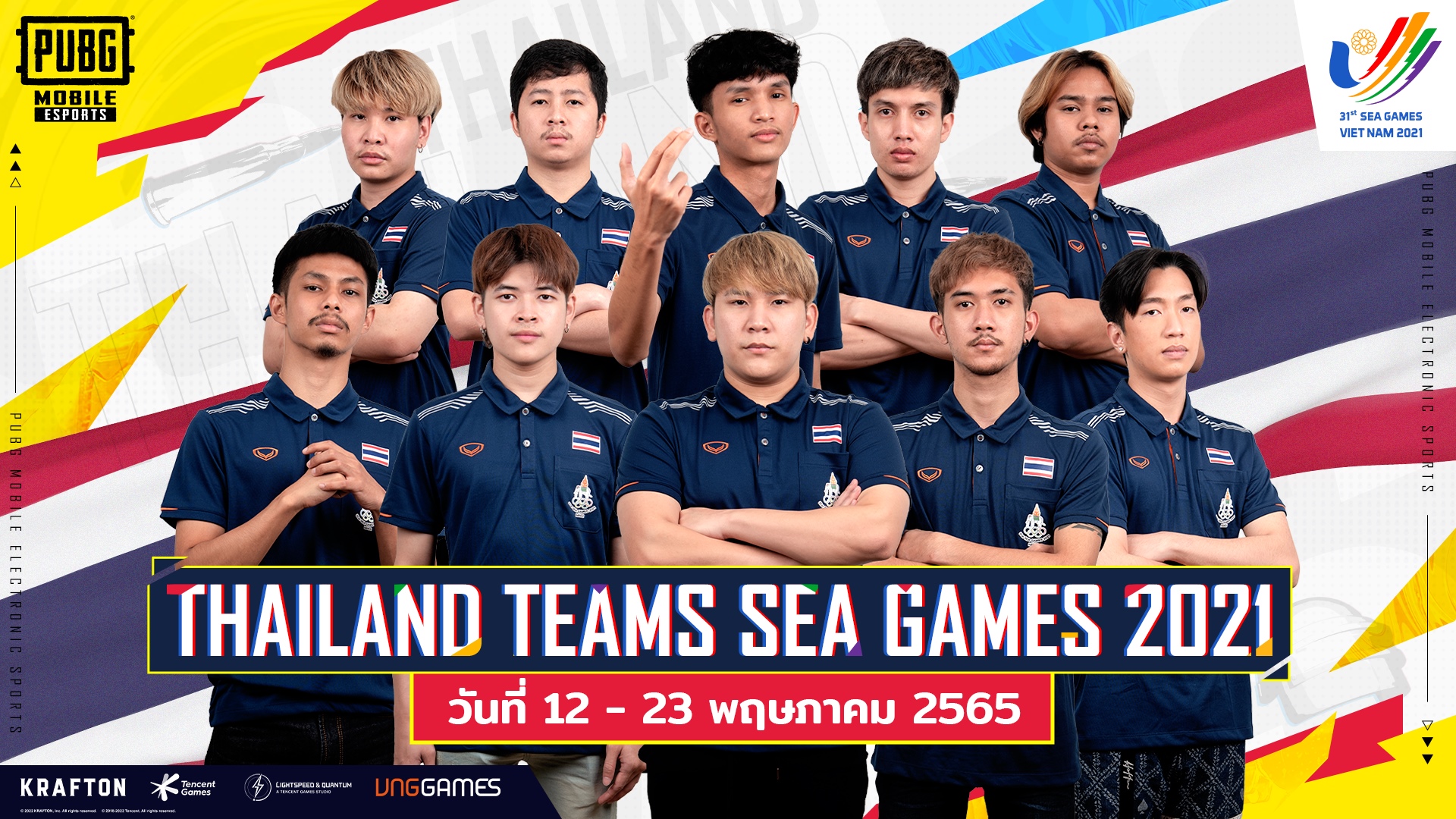 ครั้งแรก !! การแข่งขัน PUBG MOBILE บนเวที Sea Games 31 - TechKnowNews.net